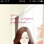 [조언부탁해] <b>남친</b>ㅈㄴ빧침 <b>내</b>가 이상한거?