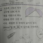 [<b>공판</b>] 3학년2학기수학