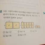 중3수학 도와주라 ㅠㅠㅜ