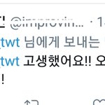 [방탄소년단] 방탄 예전 트윗보는데 새삼 데뷔팬 홈마들 신기.....