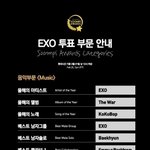 [EXO] 얘들아 투표할 거 생김