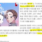[EXO] 킴ㅇㅎ <b>리스펙</b>은 개뿔