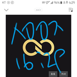 [인피니트] 이번에 우리뮤비