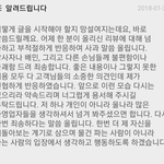 [꼭댓글부탁] 24시 강남파스타 <b>기사화</b> 됐어요! +추가사과