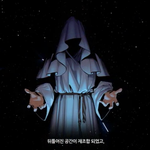 [EXO] 야 이거봐 다음 컨셉 걱정하지마셈ㅋㅋㅋ