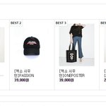 [EXO] <b>판매랭킹</b>1~4위 다 민석템ㅋㅋ