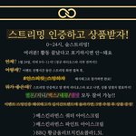 [인피니트] 치킨 먹고싶은 사람?아이스<b>크림</b> 먹고싶은 사람?