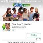 [댓글부탁해] 심즈4 모바일 <b>한글</b>판 곧 나온다