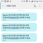 [인피니트] <b>라스</b>가 00시 넘어서 끝나던가?