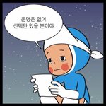 근데 <b>포니</b>는 걸러봤자 아니냐