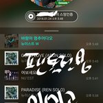 [뉴이스트] 아미고 언제하니ㅠㅠ