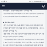 [이삐] 서가대 <b>양도</b>받으면 입장불가야?