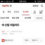 [EXO] 복습하면서 이 글 봤는데