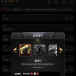 [댓글부탁해] 마피아할사람2채널 뿌뀨앰 ㄱ ㄱ