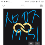 [인피니트] 아<b>zi</b>톡가보면..