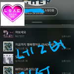 [뉴이스트] 네2<b>ver</b>  인성 좋기로..기사 댓달기(도배미안)