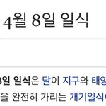 [EXO] 아씨ㅋㅋㅋㅋㅋㅋㅋㅋㅋ저때 내 나이 생각하니깐