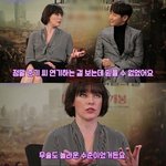 <b>이준기</b>를 처음 만났을 때 좀 충격받은 밀라 요보버치