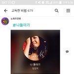 [ㅋㅋㅋㅋㅋ] 고독한 <b>비범</b> 방에 블락비 재효 들어옴 ㅋㅋㅋ