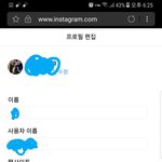 [방탄소년단] 나 인별 <b>연동</b>하려고 하는데 모르겠어 도와조 ㅠ ㅠ