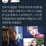 [세븐틴] ㅇㄱㄹㅇ이다 최<b>한솔</b>ㅋㅋㅋㅋㅋㅋㅋㅋㅋ