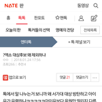 <b>엑셀</b> ㅋㅋㅋ 아이유 머리채 좀 작작 잡아