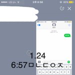 [황민현] 해피ㅌㄱㄷ 미공개 영상(ㅌㅁㅈㅇ)