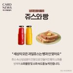 [들어와줘] 아인지우개 사지마라
