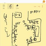 [<b>나미</b>만잡] 학교에서 쪽팔리는경험 말인데