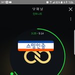 [인피니트] 이정도면 <b>양호</b>함?