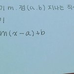 나 <b>글씨체</b> 어떰?