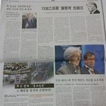 (<b>신문</b>광고) 광주에서이런일이