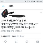 +) 서가대 때매 <b>난리</b>날듯 방탄이랑 아이유라도