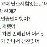 얘들아 라면 <b>스프</b>먼저넣어?
