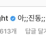 [BTOB] <b>폭풍</b> <b>업</b>뎃 x 폭탄업뎃 o