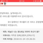 [방탄소년단] 와 대박이네 <b>영자</b> ㅋ