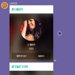 [드루와] 본인 고독방에서 어그로끌다 카톡 <b>정지</b>먹은 아이돌