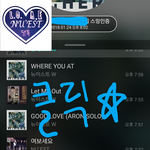 [뉴이스트] 클릭별(스타) 워즈 공짜별(9시까지)