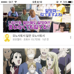 [댓글부탁해] 강<b>연금</b> 본사람 ? (스포주의)