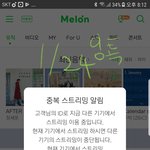 [인피니트] ㅋㅋㅋ<b>스윗</b>해