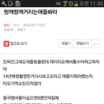 [EXO] 엑톡하면서 최고의 흑역사 꺼내보자