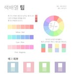 [댓글부탁해] 니네 <b>눈썹</b> 틴트나 <b>타투</b>