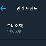 [인피니트] <b>와중</b>에 실트