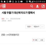 [EXO] 나도 흑역사 하나 <b>뿌림</b>