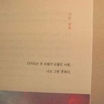 [댓글부탁해] 낯가림을 너무 많이 <b>가려</b>요