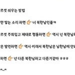 [19] 진짜 페미니스트란