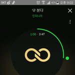 [인피니트] 두시간 뒤 <b>라스</b>!!