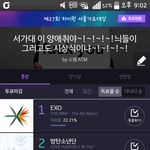 [EXO] 개가대 게시판 현재 상황