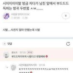 [댓글부탁해] 제발들어와줘ㅜㅜㅜㅜ