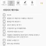 [EXO] 나 몇 <b>주전</b>부터 엑소 ㄹ1얼ㄹ1ㅌ1에서 보고 싶은 거...